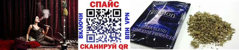 БУТИРАТ жидкий экстази  Закаменск 