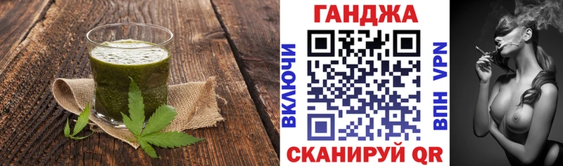 Canna-Cookies конопля  Закаменск 