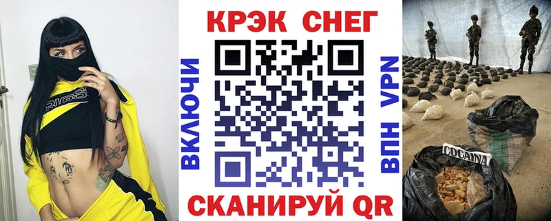 площадка формула  купить наркотик  Закаменск  Cocaine Перу 