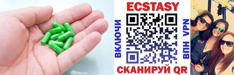 Ecstasy VHQ  что такое наркотик  Закаменск 