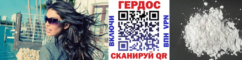 Героин VHQ  купить наркоту  Закаменск 