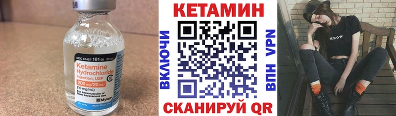 KRAKEN как зайти  Закаменск  КЕТАМИН VHQ 