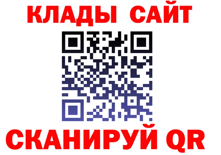 Где купить наркотики?  Telegram Закаменск