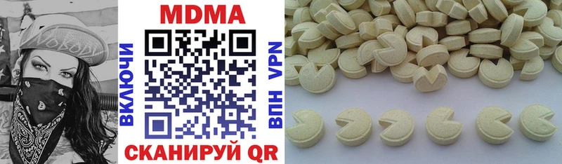 MDMA кристаллы  где продают наркотики  KRAKEN зеркало  Закаменск 