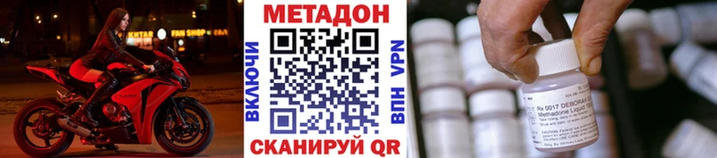 МЕТАДОН мёд  darknet Telegram  Закаменск 